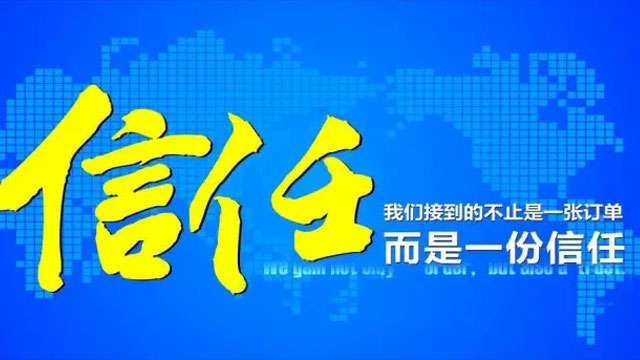 疫情時(shí)期，感恩信任！