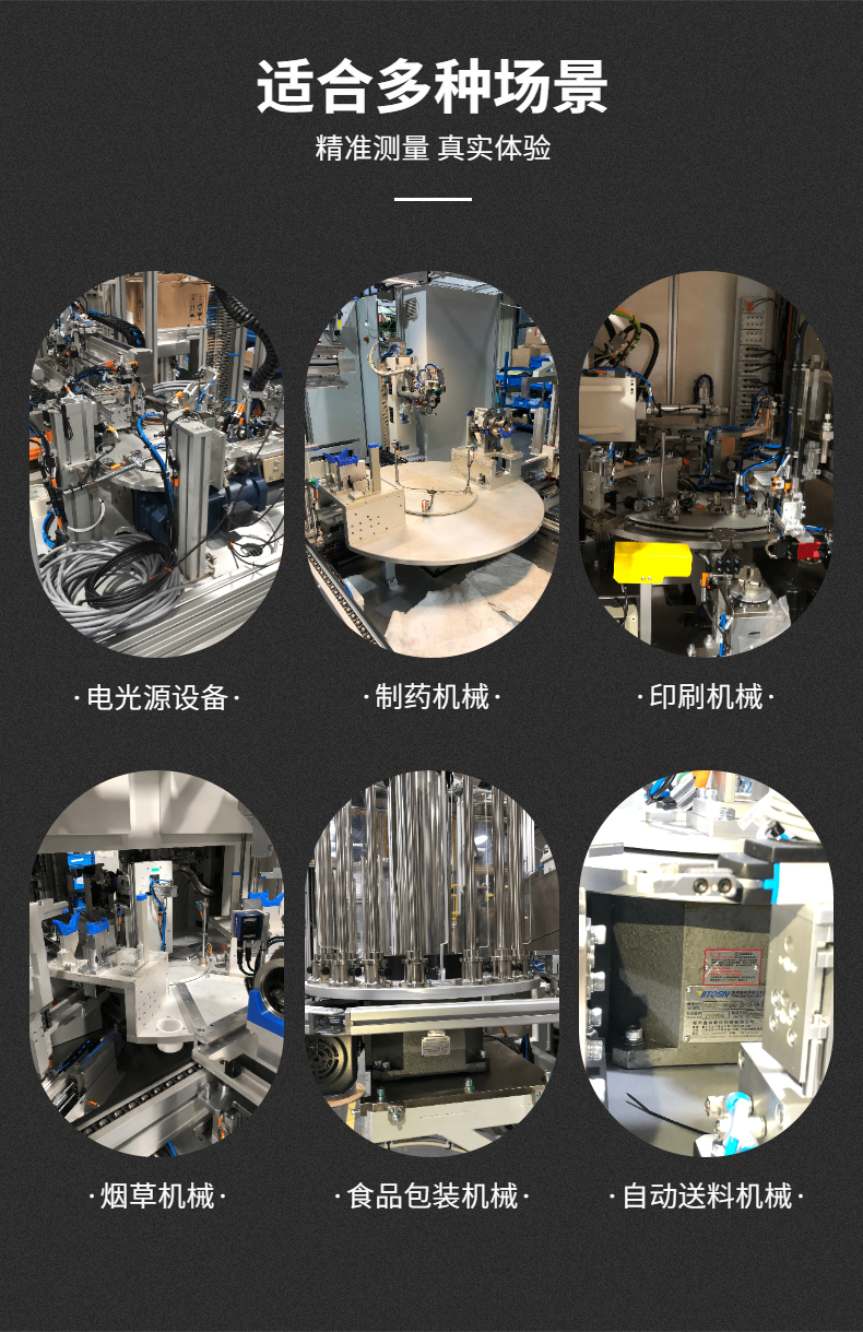 凸輪分割器場(chǎng)景